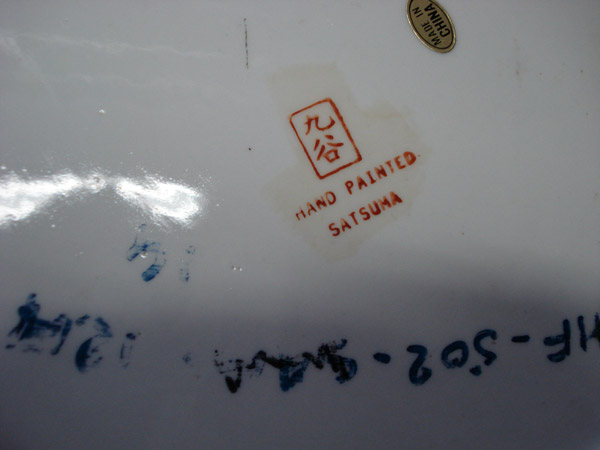 Satsuma Porseleinen wandbord